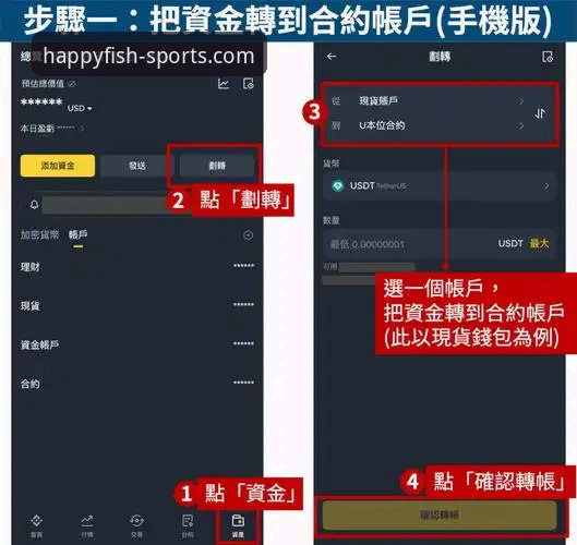2026乐鱼体育使用教程深度解析：从注册到投注的全流程技术评估