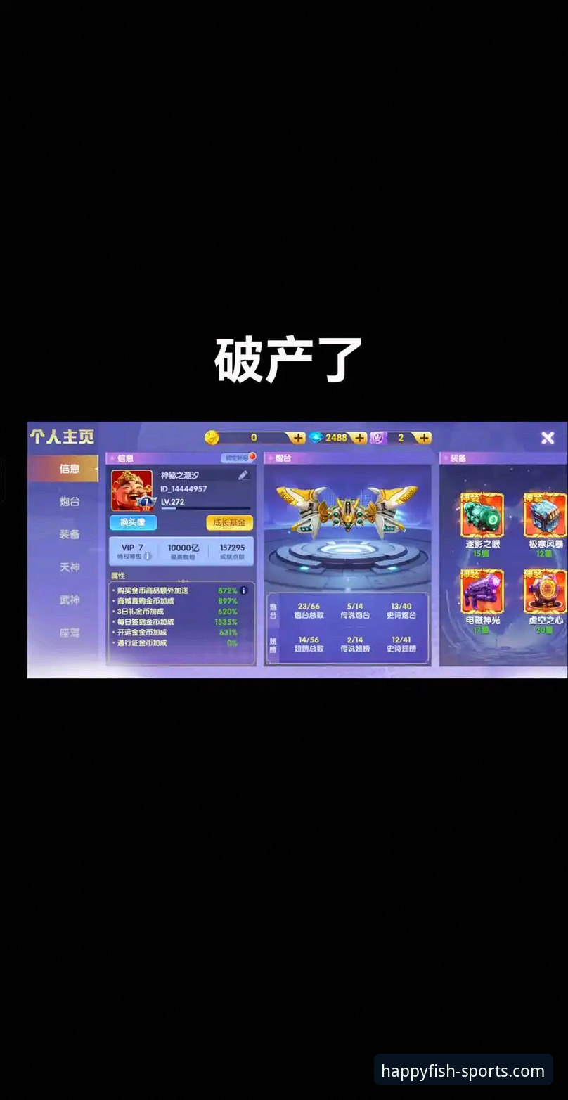 乐鱼体育官网入口 乐鱼体育平台深度体验与使用指南