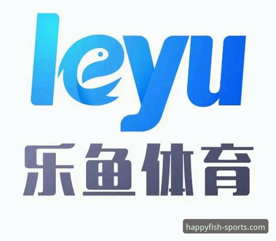 乐鱼体育体验如何常见问题 乐鱼体育体验如何?最新版本v2.1.3实测与常见问题全解答