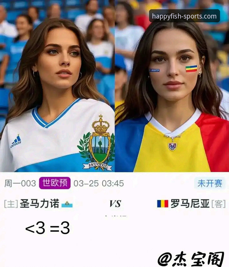 世预赛冷门深度评测：波黑点杀意大利，乐鱼体育平台见证四星蓝衣军团连续三届无缘世界杯