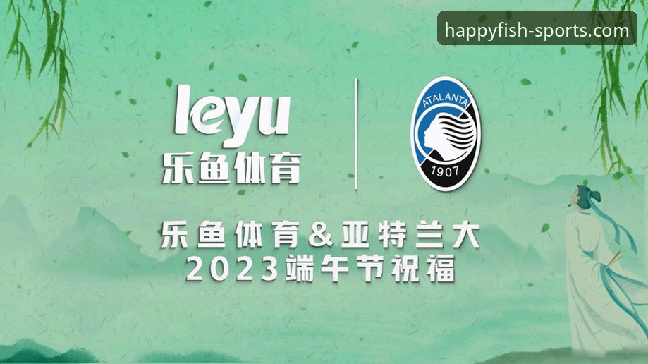 乐鱼体育在线投注 vs 传统方式：为何数字平台正成为主流选择？