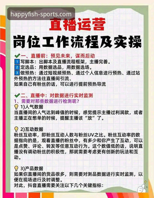 2026乐鱼体育流畅直播 2026乐鱼体育流畅直播实用指南:从安装到投注的全流程操作